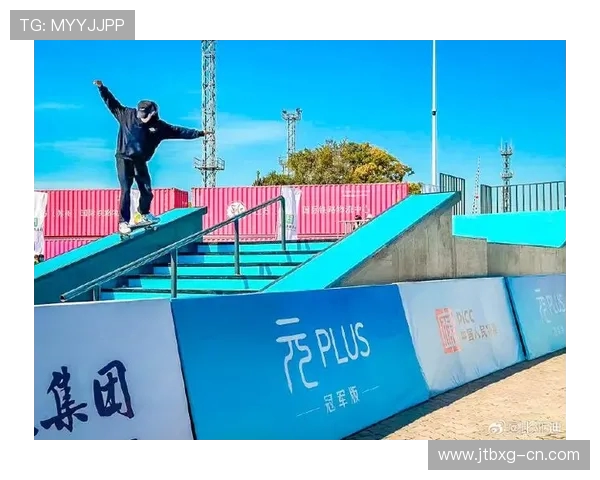 北京滑板队中路突破革新引领新潮流助力运动发展新篇章