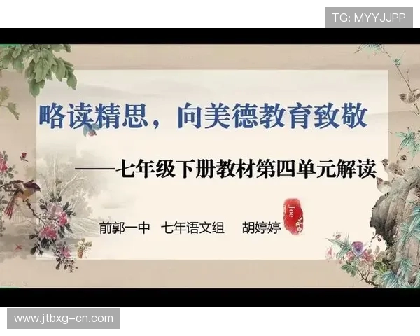 广州乒乓球队进攻策略分析与失误反思的全面探讨